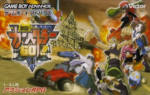 Gekitou! Car Battler Go!! Gekitou! Car Battler Go!!
