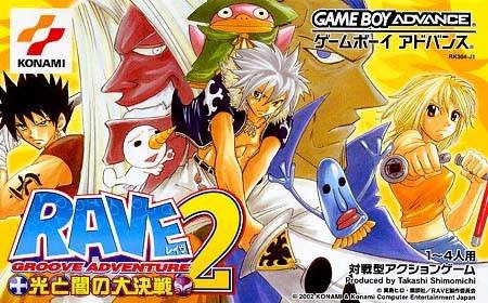Groove Adventure Rave: Hikari to Yami no Daikessen 2 Groove Adventure Rave: Hikari to Yami no Daikessen 2