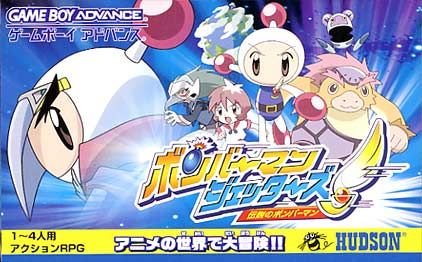 Bomberman Jetters: Densetsu no Bomber Man Bomberman Jetters: Densetsu no Bomber Man