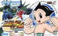 Astro Boy: Tetsuwan Atom - Atom Heart no Himitsu