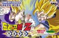 Dragon Ball Z: Mugongtugeuk
