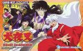 Inuyasha - Naraku no Wana! Mayoi no Mori no Shoutaijou