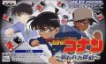Meitantei Conan: Nerawareta Tantei
