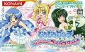 Mermaid Melody - Pichi Pichi Pitch - Pichi Pichitto Live Start!