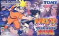 Naruto: Ninjutsu Zenkai! Saikyou Ninja Daikesshuu