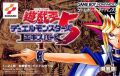 Yu-Gi-Oh! Duel Monsters 5 Expert 1