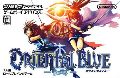 Oriental Blue: Ao no Tengai