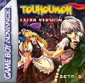 Touhoumon Extra