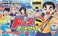 Ganbare Dodge Fighters