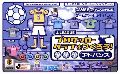J.League Pro Soccer Club Wo Tsukurou ! Advance