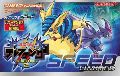 Keitai Denjuu Telefang 2 - Speed