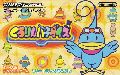 Kururin Paradise