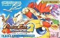 Monster Farm Advance 2