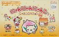 Nyan Nyan Nyanko No Nyan Collection