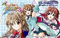 Pia Carrot He Youkoso!! 3.3