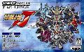 Super Robot Taisen J
