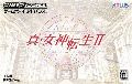 Shin Megami Tensei II