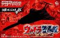 Ultra Keibitai - Monster Attack