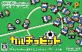 Calciobit