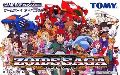 Zoids Saga
