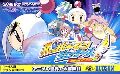 Bomberman Jetters: Densetsu no Bomber Man
