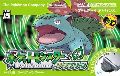 Pocket Monsters LeafGreen