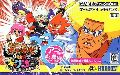 Bobobo-bo Bo-bobo: 9-Kyoku Senshi Gyagu Yuugou