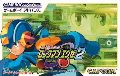 Battle Network Rockman EXE 2