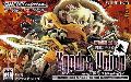 Yggdra Union: We'll Never Fight Alone