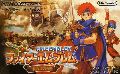 Fire Emblem: Fengyin zhi jian