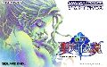 Shinyaku Seiken Densetsu