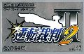 Gyakuten Saiban 2