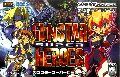Gunstar Super Heroes