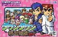 Downtown Nekketsu Monogatari EX
