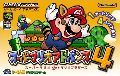 Super Mario Bros. 3: Super Mario Advance 4