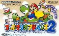 Super Mario World: Super Mario Advance 2