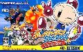 Bomberman Jetters: Game Collection