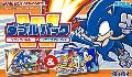 Double Pack: Sonic Battle & Sonic Advance