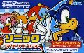 Sonic Advance