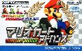 Mario Kart Advance