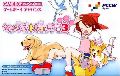 Kawaii Pet Shop Monogatari 3