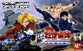 Hagane no Renkinjutsushi: Meisou no Rondo