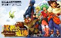 Estpolis Gaiden: Chinmoku no Iseki