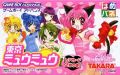 Hame Pane Tokyo Mew Mew