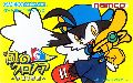 Kaze no Klonoa: Yumemiru Teikoku
