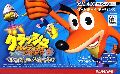 Crash Bandicoot Advance 2: Guruguru Saimin Dai Panic!?