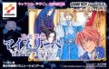 Tanbi Musou: Meine Liebe
