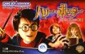 Harry Potter to Himitsu no Heya