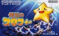 Legend of Starfy
