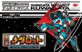 Shingata Medarot: Kuwagata Version
